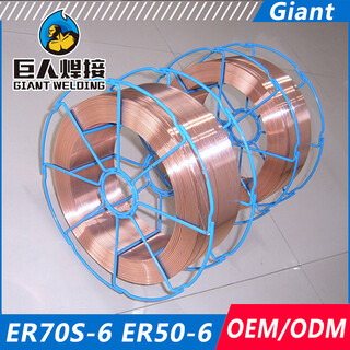 ER70S-6/ER50-6气保焊丝厂家图片1