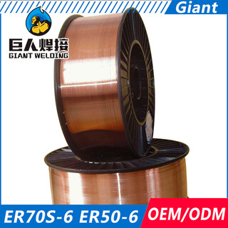ER70S-6/ER50-6气保焊丝厂家图片5