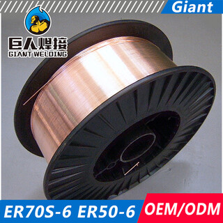 ER70S-6/ER50-6气保焊丝厂家图片2