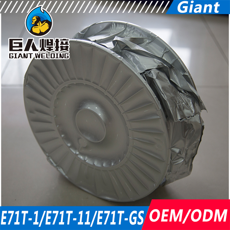 药芯焊丝厂家自保护药芯焊丝E71T-GS/E71T-11