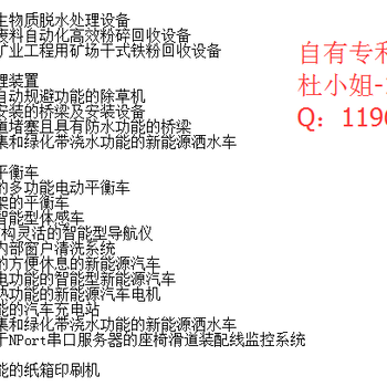 购买一件专利多久可以拿到证？