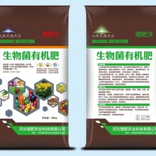 猕猴桃专用有机肥价格发酵羊粪有机肥鸡粪有机肥图片