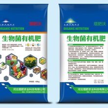 樱桃专用有机肥价格多少钱一吨价格低果树生物有机肥图片