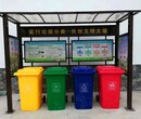 洛阳宝应县垃圾分类亭覆盖范围成品厂家直销图片