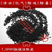 宁夏永瑞达6.0mm原生脱硫活性炭高吸附脱硫煤质柱状炭