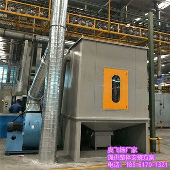 车间焊接粉尘处理项目工程装配-河南郑州新密