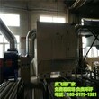 辽宁锦州古塔区中央焊接烟尘净化系统-厂家报价价格低