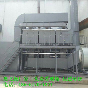 陕西宝鸡陇-光氧催化废气净化器-广泛应用于各种行业