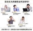 公司被吊销后不注销什么后果图片