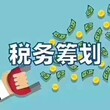 转融资担保公司价格