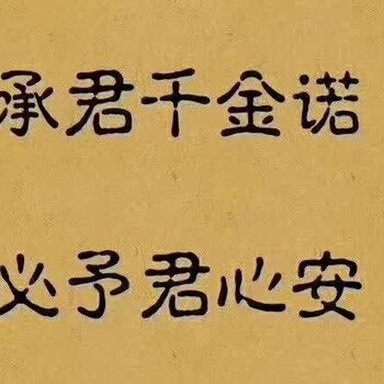 转让电力工程施工总承包二级资质价格流程