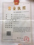 转让市政公用工程施工总承包壹级资质