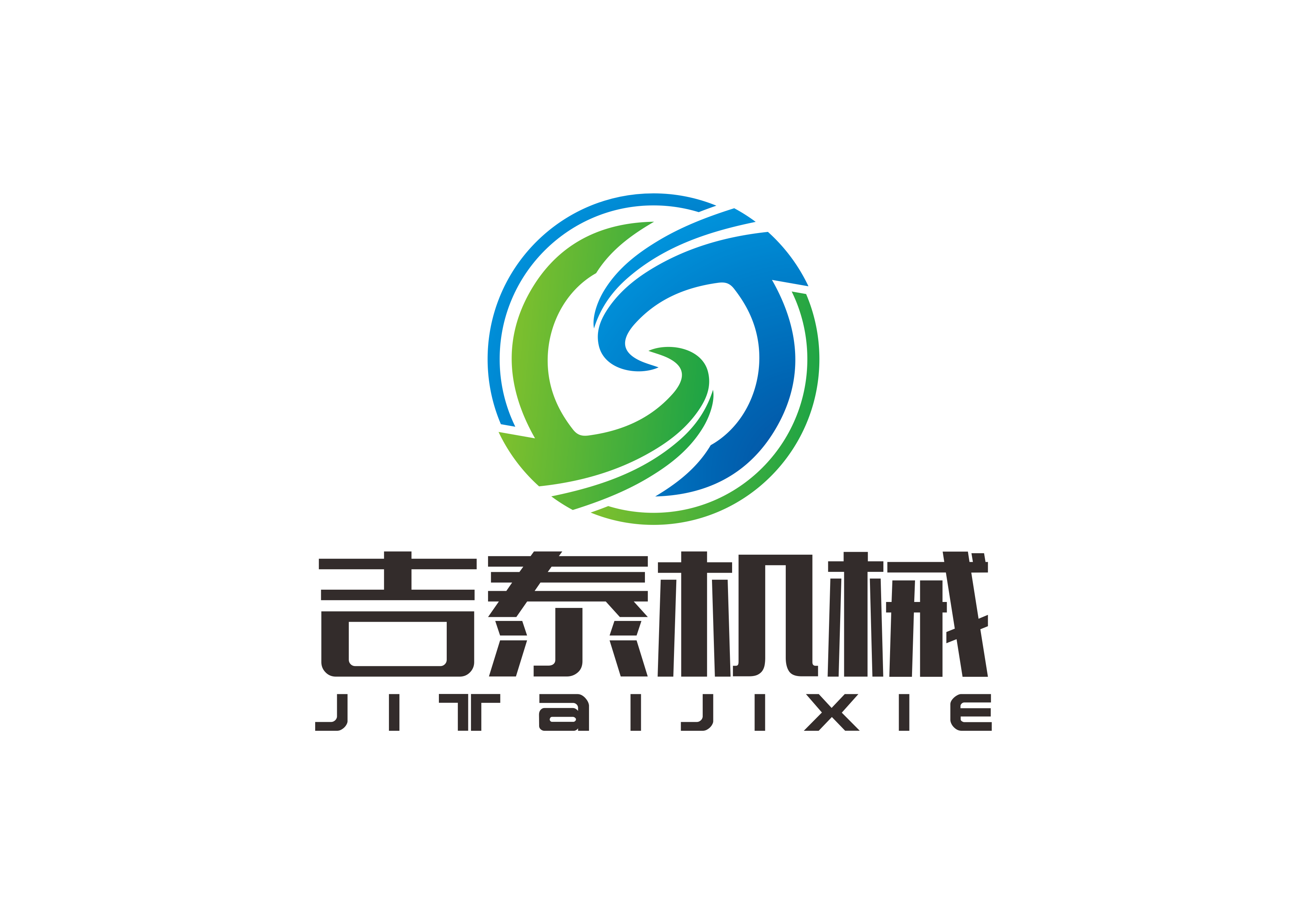 河南吉泰机械设备有限公司