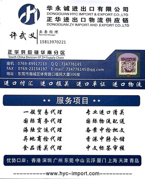 深圳机场机械进口清关代理公司