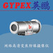 BJK-1GBYP网络高清防爆摄像机