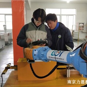 力恩教育南京工业机器人培训机构ABB机器人培训