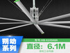 安阳大风扇新乡工业电风扇鹤壁工业风扇价格