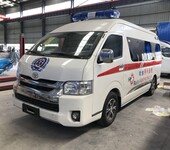 厂家定制原装进口丰田大海狮救护车——丰田大海狮救护车配置