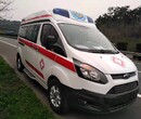 厂家供应新世代V348救护车——救护车配置图片