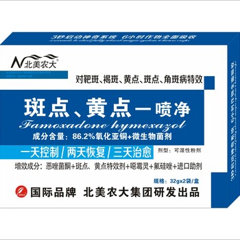 斑點(diǎn)黃點(diǎn)一噴凈是一款治療斑病的產(chǎn)品