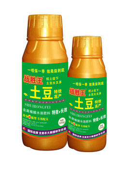 北美農(nóng)大圖豆高產(chǎn)塊莖膨大素