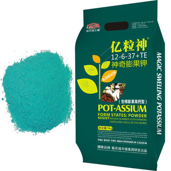 聯(lián)農(nóng)億粒神生根膨果高鈣型沖施肥