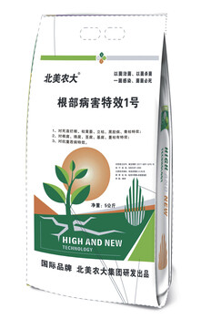 北美農(nóng)大根部病害1號(hào)防死苗爛根高抗病害