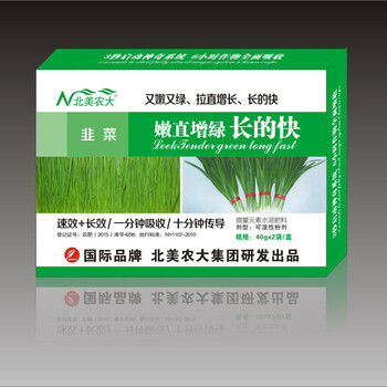 北美農(nóng)大韭菜嫩直增綠長的快微量元素葉面肥