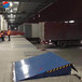 南昌固定式登车桥、集装箱装卸货平台、海普坚固耐用