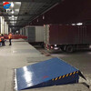乌鲁木齐固定式液压登车桥、物流嵌入式装卸货平台、海普上门安装