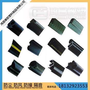 供應(yīng)汽車(chē)密封條車(chē)門(mén)擋風(fēng)條電動(dòng)車(chē)玻璃滑槽客車(chē)橡膠條