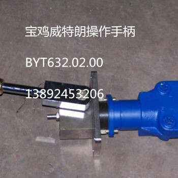 鉆機(jī)司鉆小剎把