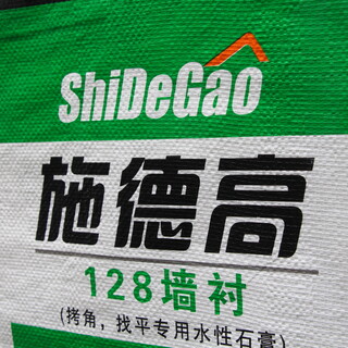 厂家pp塑料白色编织袋批发定制大米面粉粮食包装袋蛇皮袋图片4