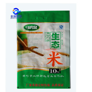 厂家pp塑料白色编织袋批发定制大米面粉粮食包装袋蛇皮袋图片5