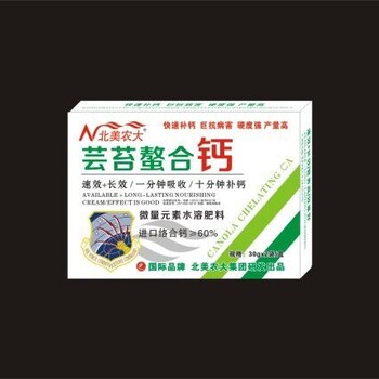 蕓苔螯合鈣蕓苔素葉面肥