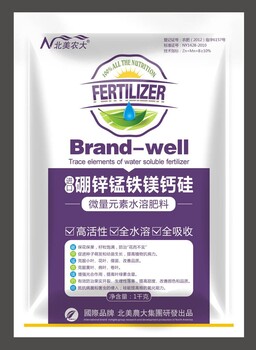 進口硼鋅錳鐵鎂鈣硅微量元素水溶肥
