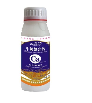 牛奶螯合鈣