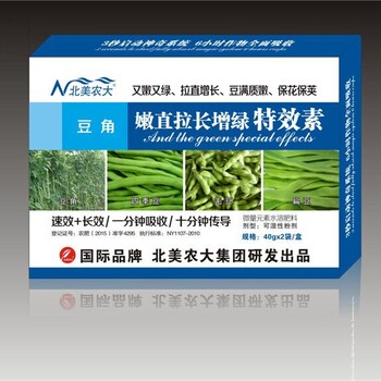 豆角嫩直拉長增綠素