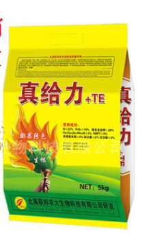 真給力沖施肥全水溶性水溶肥料生根膨果沖施肥廠家批發(fā)