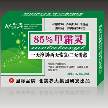 85%甲霜灵蔬菜瓜果树花卉烟草中药材对霜霉早/晚疫白锈病等有