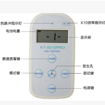 深圳思科负离子检测仪COM-5010研发销售负离子检测仪厂家