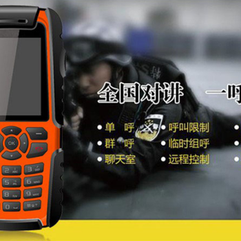 防爆对讲手机N12化工厂防爆对讲手机厂家批发价格