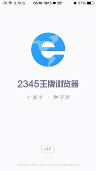 2345浏览器广告渠道电话_推广联系方式