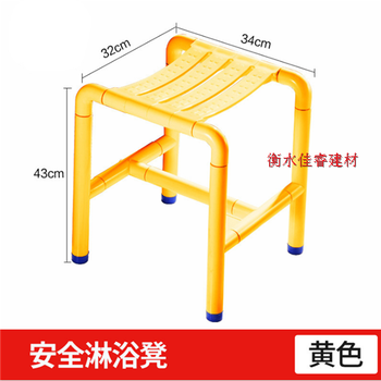 重庆洗澡间浴凳厂家供应卫生间可折叠带支架淋浴坐凳