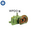 蜗轮蜗杆减速机WPDO80齿轮箱现货