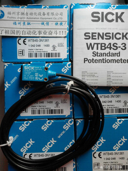 德国SICK光电传感器WTB4S-3N1361订货号1042046现货供应