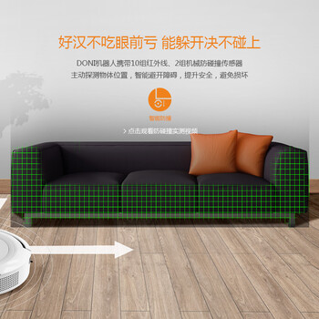 家用智能掃地機器人什么牌子好？