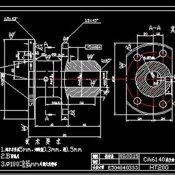 CA6140法兰盘机械加工工艺规程及装备设计