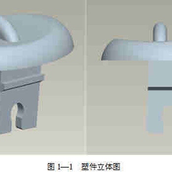 按钮帽塑料模设计