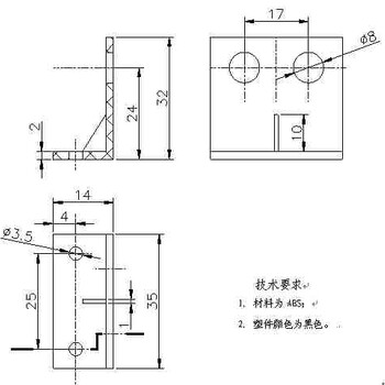 管架注塑模设计